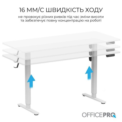 Купити Уцінка стіл з електро регулюванням висоти OfficePro ODE1670 White (Відсутні кабельні стяжкит(2шт), 788602) - ціна в Києві, Львові, Вінниці, Хмельницькому, Франківську, Україні | інтернет-магазин TELEMART.UA фото