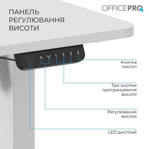 Купити Уцінка стіл з електро регулюванням висоти OfficePro ODE1670 White (Відсутні кабельні стяжкит(2шт), 788602) - ціна в Києві, Львові, Вінниці, Хмельницькому, Франківську, Україні | інтернет-магазин TELEMART.UA фото