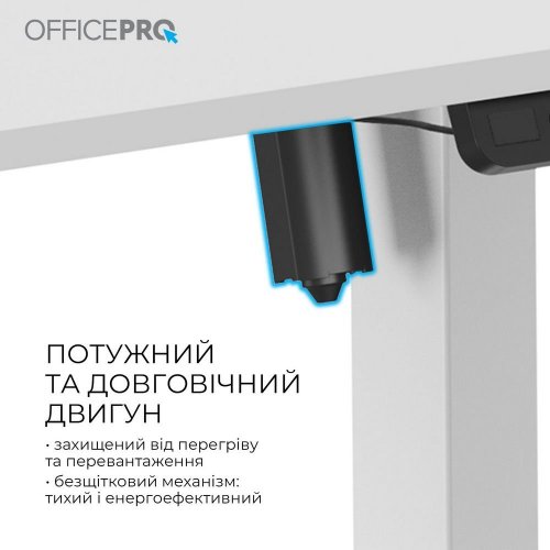 Купити Уцінка стіл з електро регулюванням висоти OfficePro ODE1670 White (Відсутні кабельні стяжкит(2шт), 788602) - ціна в Києві, Львові, Вінниці, Хмельницькому, Франківську, Україні | інтернет-магазин TELEMART.UA фото