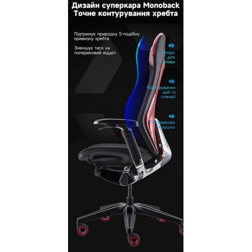 Эргономичное кресло GT Chair ROC CHAIR R9-X Black/Red купить в Украине: Киев, Днепр, Харьков, Одесса  | Низкая цена, отзывы, характеристики от TELEMART фото