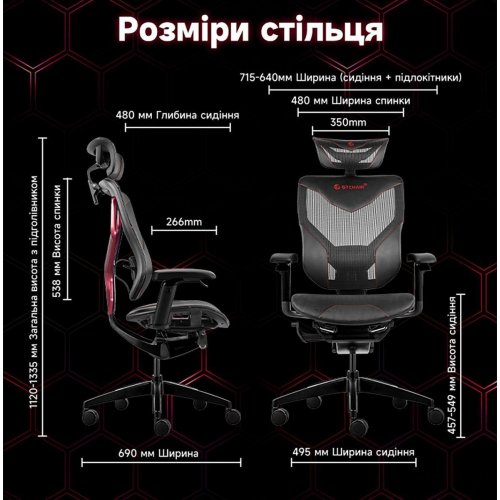 Ергономічне крісло GT Chair Vida X PU Design Black купити в Україні: Київ, Львів, Хмельницький, Тернопіль, Івано-Франківськ | Низька ціна, відгуки, характеристики від TELEMART фото