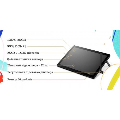 Купити Монітор-планшет Wacom Cintiq 16 (DTK168K0B) Black - ціна в Києві, Львові, Вінниці, Хмельницькому, Франківську, Україні | інтернет-магазин TELEMART.UA фото