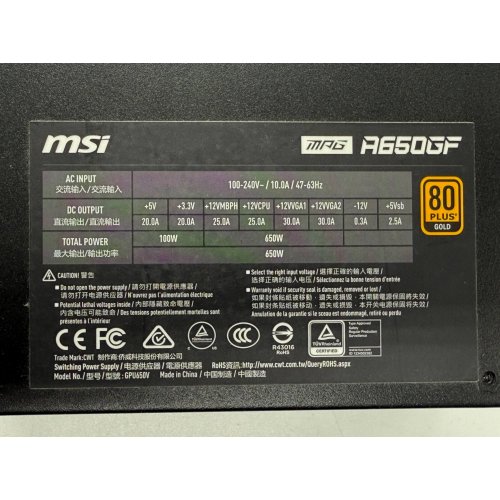 Блок живлення MSI MPG 650W (A650GF) (Відновлено продавцем, 789302) купити з перевіркою сумісності: огляд, характеристики, ціна у Києві, Львові, Вінниці, Хмельницькому, Івано-Франківську, Україні | інтернет-магазин TELEMART.UA фото
