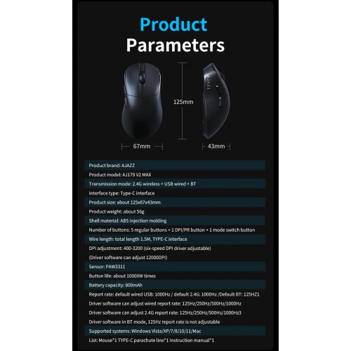 Купить Мышка Ajazz AJ179 V2 Max Wireless (AJ179-V2-MAX-B) Black - цена в Харькове, Киеве, Днепре, Одессе
в интернет-магазине Telemart фото
