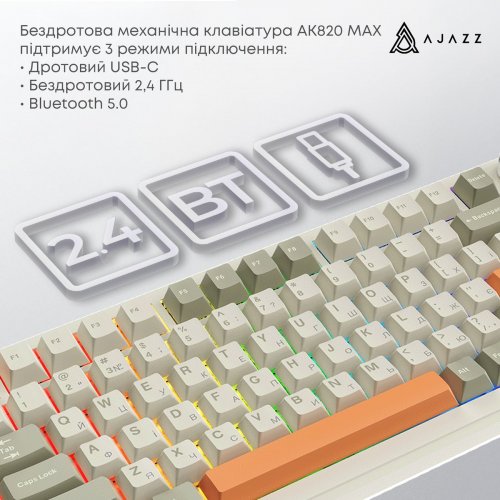 Клавиатура Ajazz AK820 MAX RGB Flying Fish Switches (AK820MAX-FF-R) Retro Colour купить в Украине: Киев, Днепр, Харьков, Одесса  | Низкая цена, отзывы, характеристики от TELEMART фото 5 Клавиатура Ajazz AK820 MAX RGB Flying Fish Switches (AK820MAX-FF-R) Retro Colour купить в Украине: Киев, Днепр, Харьков, Одесса  | Низкая цена, отзывы, характеристики от TELEMART фото