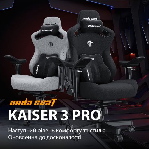 Ігрове крісло Anda Seat Kaiser 3 Pro XL Fabric (AD12YDC-XL-01-GB-PV/F-G01) Dark Gray купити в Україні | Telemart фото