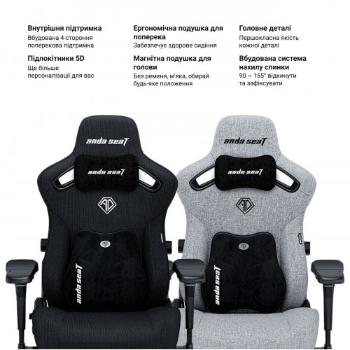 Ігрове крісло Anda Seat Kaiser 3 Pro XL Fabric (AD12YDC-XL-01-GB-PV/F-G01) Dark Gray купити в Україні | Telemart фото