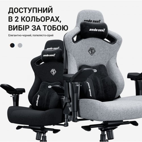 Ігрове крісло Anda Seat Kaiser 3 Pro XL Fabric (AD12YDC-XL-01-GB-PV/F-G01) Dark Gray купити в Україні | Telemart фото