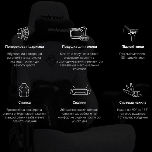 Ігрове крісло Anda Seat Kaiser 3 Pro XL Fabric (AD12YDC-XL-01-GB-PV/F-G01) Dark Gray купити в Україні | Telemart фото