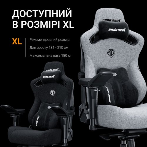 Ігрове крісло Anda Seat Kaiser 3 Pro XL Fabric (AD12YDC-XL-01-GB-PV/F-G01) Dark Gray купити в Україні | Telemart фото