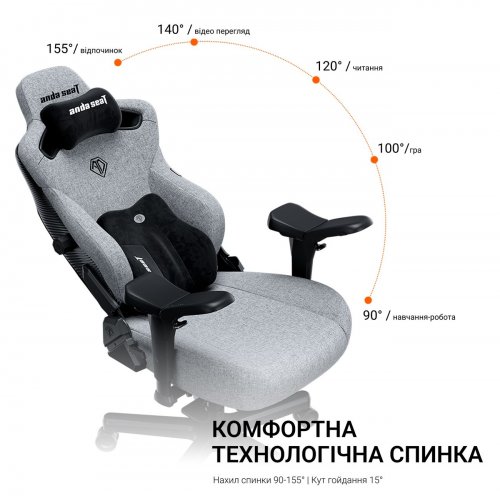 Ігрове крісло Anda Seat Kaiser 3 Pro XL Fabric (AD12YDC-XL-01-GB-PV/F-G01) Dark Gray купити в Україні | Telemart фото