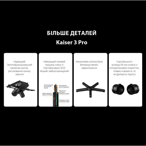 Ігрове крісло Anda Seat Kaiser 3 Pro XL Fabric (AD12YDC-XL-01-GB-PV/F-G01) Dark Gray купити в Україні | Telemart фото