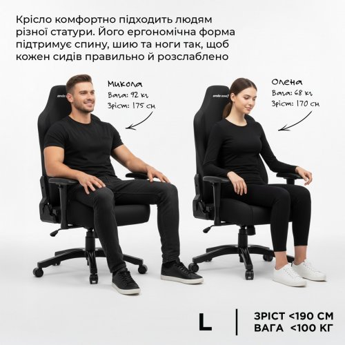 Игровое кресло Anda Seat Novis L Fabric (AD23-L-01-GB-F) Dark Gray купить в Украине: Киев, Днепр, Харьков, Одесса  | Низкая цена, отзывы, характеристики от TELEMART фото