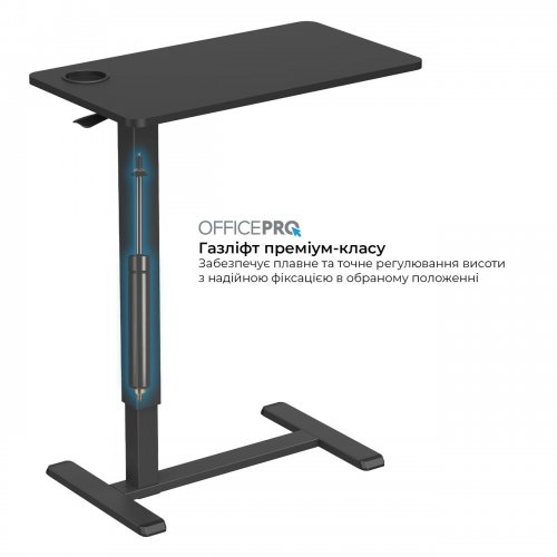 Приставний стіл з регулюванням висоти OfficePro ODM270 Black купити в Україні: Київ, Львів, Хмельницький, Тернопіль, Івано-Франківськ | Низька ціна, відгуки, характеристики від TELEMART фото