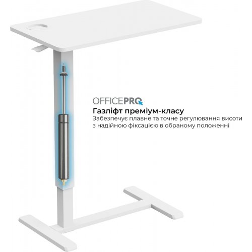 Приставной стол с регулировкой высоты OfficePro ODM270 White купить в Украине: Киев, Днепр, Харьков, Одесса  | Низкая цена, отзывы, характеристики от TELEMART фото