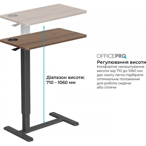 Приставний стіл з регулюванням висоти OfficePro ODM270 Dark Wood/Black купити в Україні: Київ, Львів, Хмельницький, Тернопіль, Івано-Франківськ | Низька ціна, відгуки, характеристики від TELEMART фото