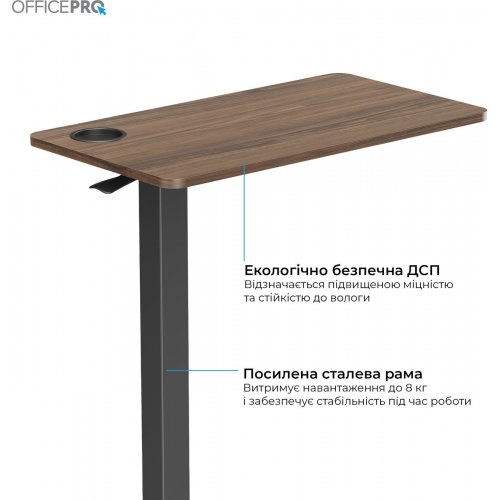 Приставний стіл з регулюванням висоти OfficePro ODM270 Dark Wood/Black купити в Україні: Київ, Львів, Хмельницький, Тернопіль, Івано-Франківськ | Низька ціна, відгуки, характеристики від TELEMART фото