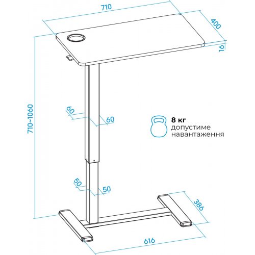 Приставний стіл з регулюванням висоти OfficePro ODM270 Dark Wood/Black купити в Україні: Київ, Львів, Хмельницький, Тернопіль, Івано-Франківськ | Низька ціна, відгуки, характеристики від TELEMART фото