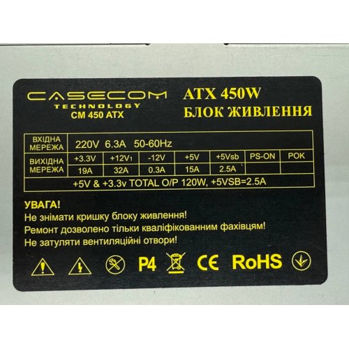 Блок живлення CASECOM 450W (Відновлено продавцем, 791982) купити з перевіркою сумісності: огляд, характеристики, ціна у Києві, Львові, Вінниці, Хмельницькому, Івано-Франківську, Україні | інтернет-магазин TELEMART.UA фото