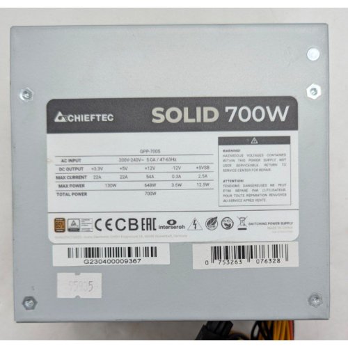 Купить Блок питания CHIEFTEC Solid 700W (GPP-700S) OEM (Восстановлено продавцом, 794340) с проверкой совместимости: обзор, характеристики, цена в Киеве, Днепре, Одессе, Харькове, Украине | интернет-магазин TELEMART.UA фото