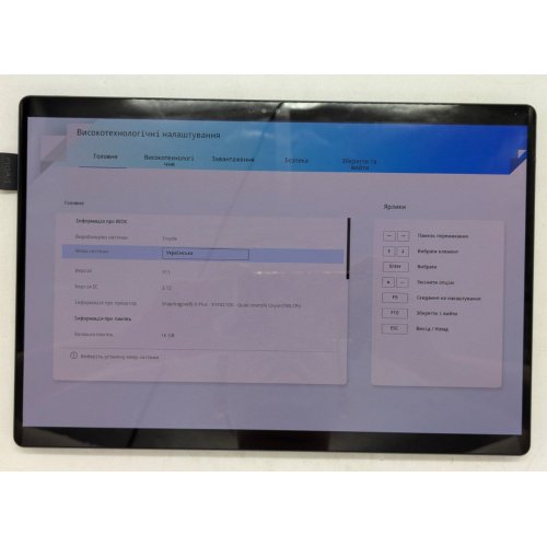 Купить Ноутбук Asus ProArt PZ13 HT5306QA-LX002W (90NB1441-M00120) Nano Black (Восстановлено продавцом, 794688) - цена в Харькове, Киеве, Днепре, Одессе
в интернет-магазине Telemart фото