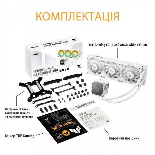 Готова СВО Asus TUF Gaming LC III 360 ARGB (90RC0192-B0EAY0) White купити в Україні | Telemart фото