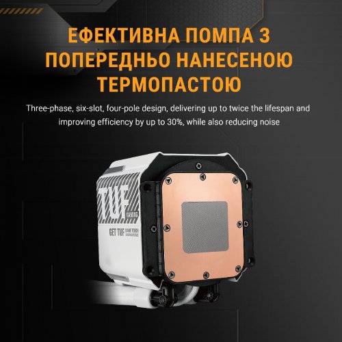 Готова СВО Asus TUF Gaming LC III 360 ARGB (90RC0192-B0EAY0) White купити в Україні | Telemart фото