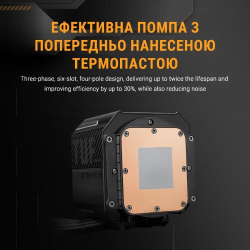 Готова СВО Asus TUF Gaming LC III 360 ARGB (90RC0191-B0EAY0) Black купити в Україні | Telemart фото