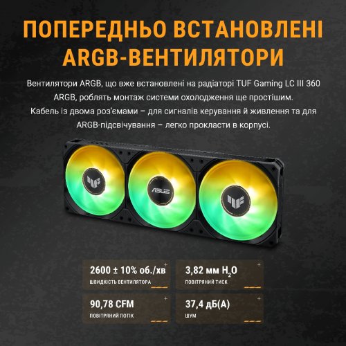 Готова СВО Asus TUF Gaming LC III 360 ARGB (90RC0191-B0EAY0) Black купити в Україні | Telemart фото
