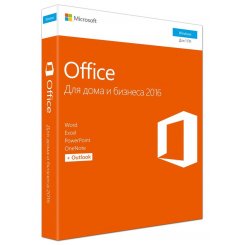 Офисное приложение Microsoft Office Home & Business 2016 Ukrainian Box (T5D-02734)