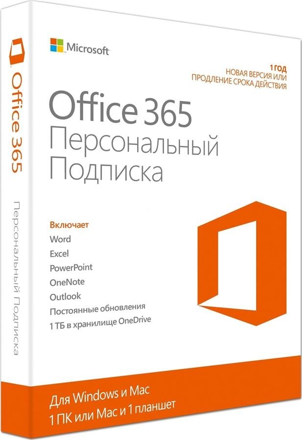 Офисное приложение Microsoft Office 365 Personal 1 User 1 Year ...