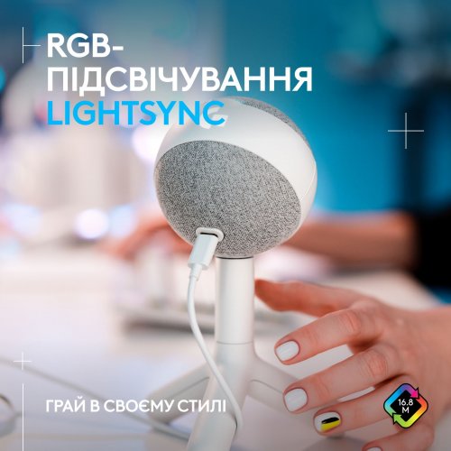 Купити Мікрофон Logitech G Yeti Orb RGB (988-000558) White - ціна в Києві, Львові, Вінниці, Хмельницькому, Франківську, Україні | інтернет-магазин TELEMART.UA фото