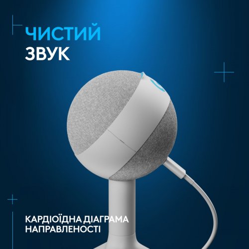 Купити Мікрофон Logitech G Yeti Orb RGB (988-000558) White - ціна в Києві, Львові, Вінниці, Хмельницькому, Франківську, Україні | інтернет-магазин TELEMART.UA фото