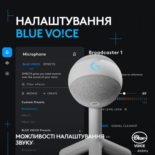 Купити Мікрофон Logitech G Yeti Orb RGB (988-000558) White - ціна в Києві, Львові, Вінниці, Хмельницькому, Франківську, Україні | інтернет-магазин TELEMART.UA фото