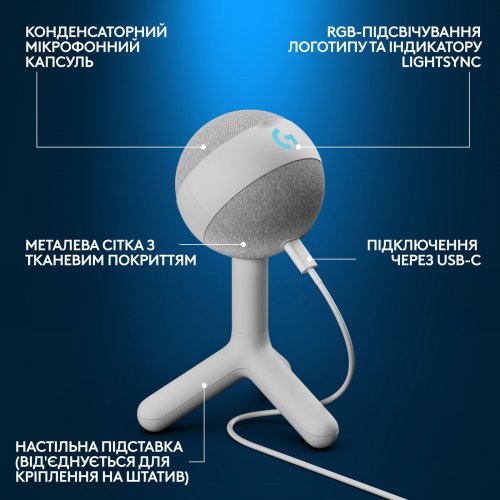 Купити Мікрофон Logitech G Yeti Orb RGB (988-000558) White - ціна в Києві, Львові, Вінниці, Хмельницькому, Франківську, Україні | інтернет-магазин TELEMART.UA фото