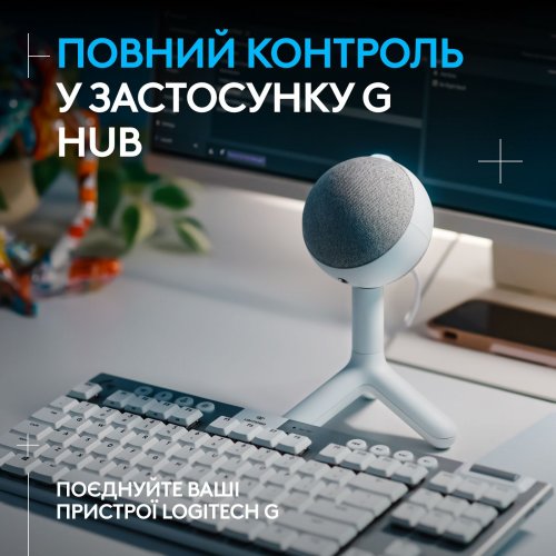 Купити Мікрофон Logitech G Yeti Orb RGB (988-000558) White - ціна в Києві, Львові, Вінниці, Хмельницькому, Франківську, Україні | інтернет-магазин TELEMART.UA фото