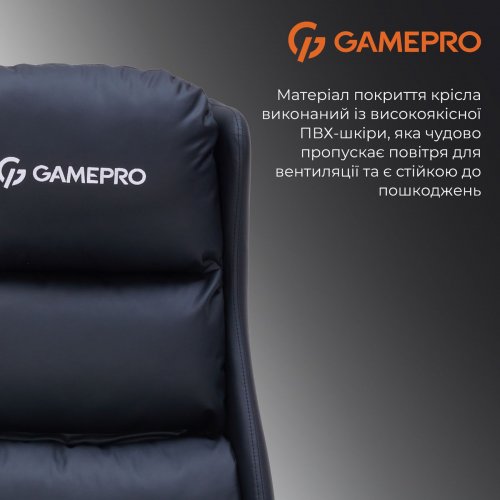 Купити Ігрове крісло GamePro GC695 Black - ціна в Києві, Львові, Вінниці, Хмельницькому, Франківську, Україні | інтернет-магазин TELEMART.UA фото
