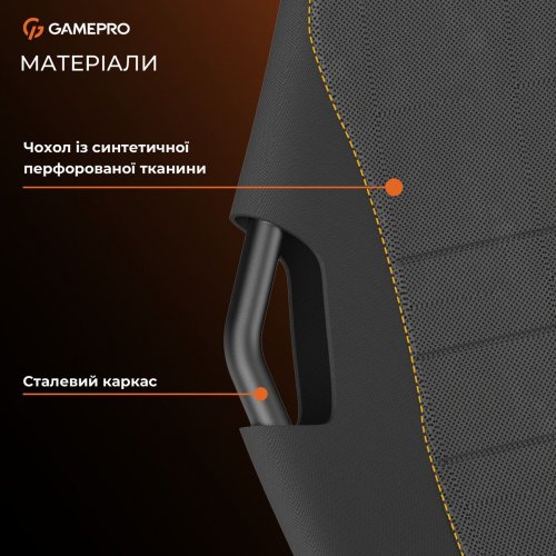 Игровое кресло кокпит GamePro RS400 Black купить в Украине: Киев, Днепр, Харьков, Одесса  | Низкая цена, отзывы, характеристики от TELEMART фото