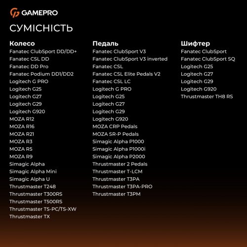 Игровое кресло кокпит GamePro RS400 Black купить в Украине: Киев, Днепр, Харьков, Одесса  | Низкая цена, отзывы, характеристики от TELEMART фото