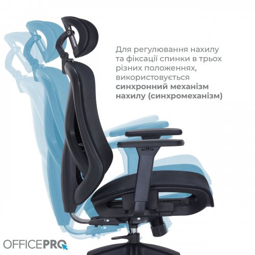 Купить Офисное кресло OfficePro Atlas OC630 (OC630-B-B-B) Black - цена в Харькове, Киеве, Днепре, Одессе
в интернет-магазине Telemart фото