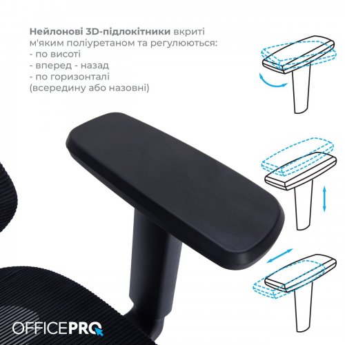 Купить Офисное кресло OfficePro Atlas OC630 (OC630-B-B-B) Black - цена в Харькове, Киеве, Днепре, Одессе
в интернет-магазине Telemart фото