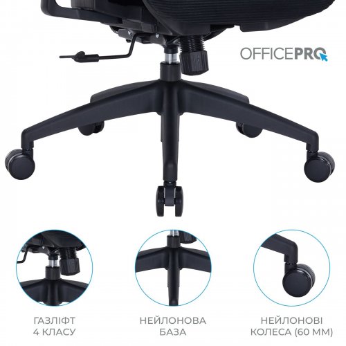 Купить Офисное кресло OfficePro Atlas OC630 (OC630-B-B-B) Black - цена в Харькове, Киеве, Днепре, Одессе
в интернет-магазине Telemart фото