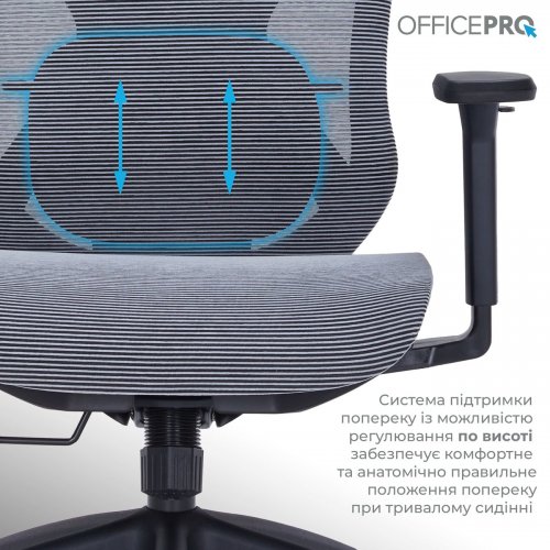 Купить Офисное кресло OfficePro Atlas OC630 (OC630-B-DG-DG) Black/Dark Gray - цена в Харькове, Киеве, Днепре, Одессе
в интернет-магазине Telemart фото