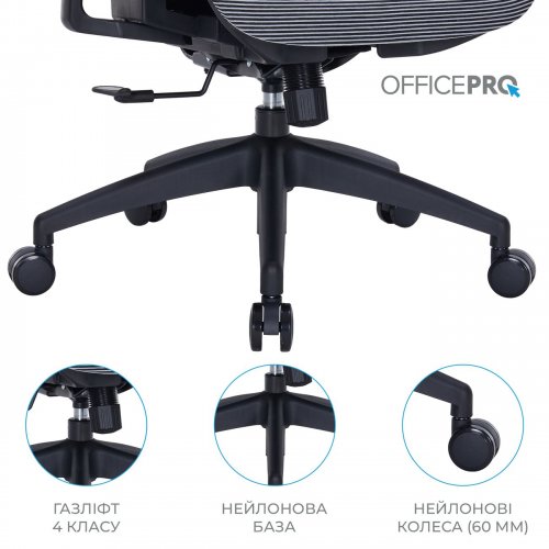 Купить Офисное кресло OfficePro Atlas OC630 (OC630-B-DG-DG) Black/Dark Gray - цена в Харькове, Киеве, Днепре, Одессе
в интернет-магазине Telemart фото
