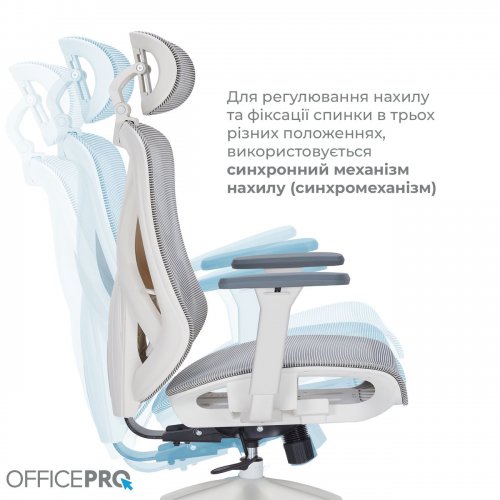 Купить Офисное кресло OfficePro Atlas OC630 (OC630-W-LG-LG) White/Light Gray - цена в Харькове, Киеве, Днепре, Одессе
в интернет-магазине Telemart фото