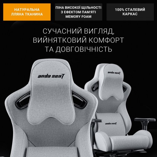 Купити Уцінка ігрове крісло Anda Seat Kaiser 2 Pro XL Fabric (AD12YXL-17-G-F-G01) Gray (Розкрита упаковка, 798886) - ціна в Києві, Львові, Вінниці, Хмельницькому, Франківську, Україні | інтернет-магазин TELEMART.UA фото