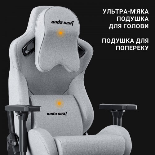 Купити Уцінка ігрове крісло Anda Seat Kaiser 2 Pro XL Fabric (AD12YXL-17-G-F-G01) Gray (Розкрита упаковка, 798886) - ціна в Києві, Львові, Вінниці, Хмельницькому, Франківську, Україні | інтернет-магазин TELEMART.UA фото