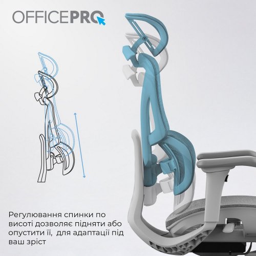 Купити Крісло офісне OfficePro OC950 Elite Grey - ціна в Києві, Львові, Вінниці, Хмельницькому, Франківську, Україні | інтернет-магазин TELEMART.UA фото