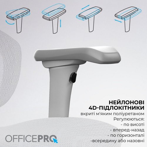 Купити Крісло офісне OfficePro OC950 Elite Grey - ціна в Києві, Львові, Вінниці, Хмельницькому, Франківську, Україні | інтернет-магазин TELEMART.UA фото