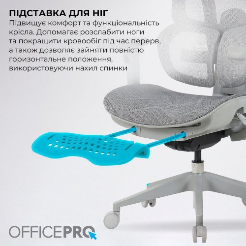 Купити Крісло офісне OfficePro OC950 Elite Grey - ціна в Києві, Львові, Вінниці, Хмельницькому, Франківську, Україні | інтернет-магазин TELEMART.UA фото